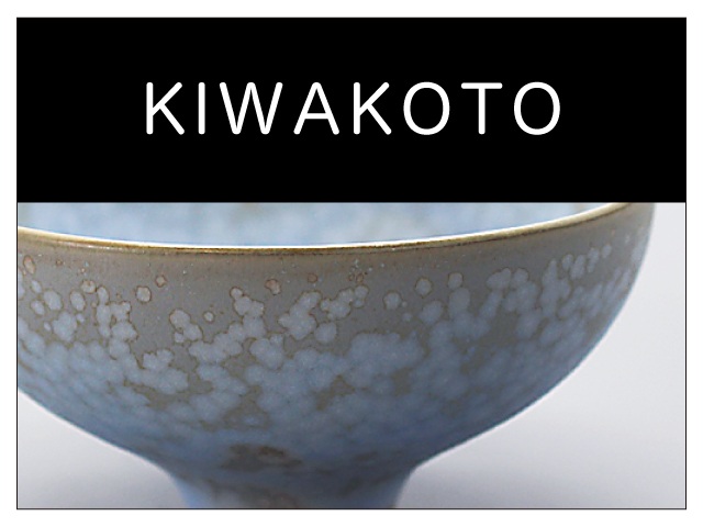 KIWAKOTO