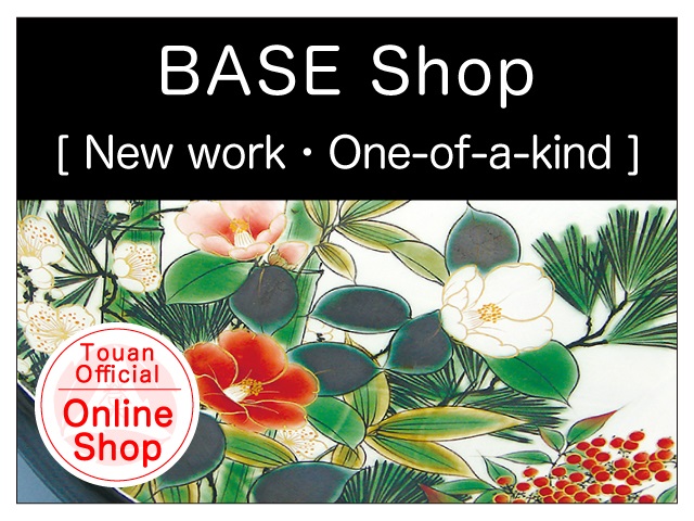 BASE Shop [New work・One-of-a-kind]