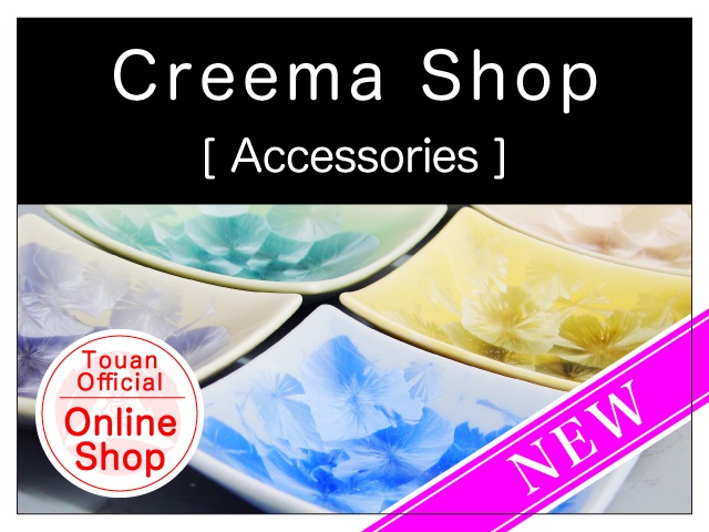 Creema Shop [Accessories]