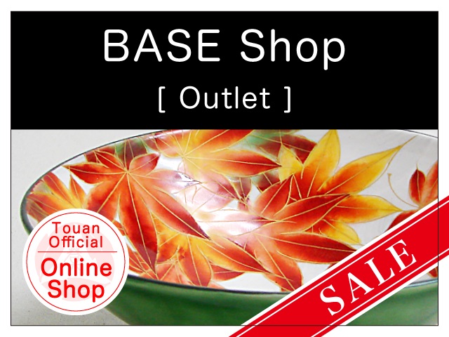 BASE Shop [Outlet]