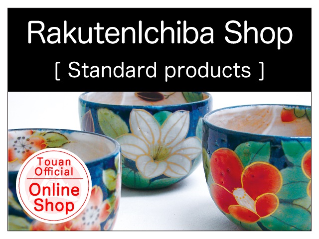 RakutenIchiba Shop [Standard products]