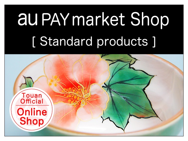 au PAY market Shop [Standard products]