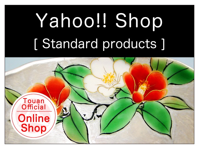 Yahoo!! Shop [Standard products]