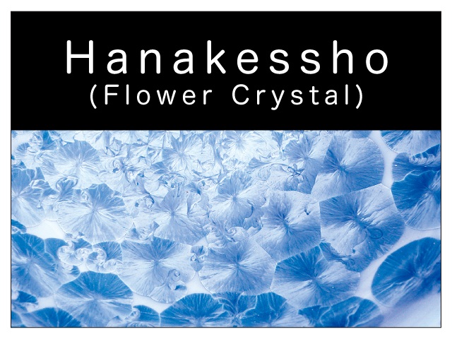 Hanakessho (Flower Crystal)