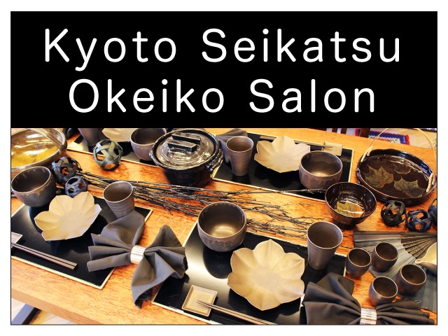Kyoto Seikatsu Okeiko Salon