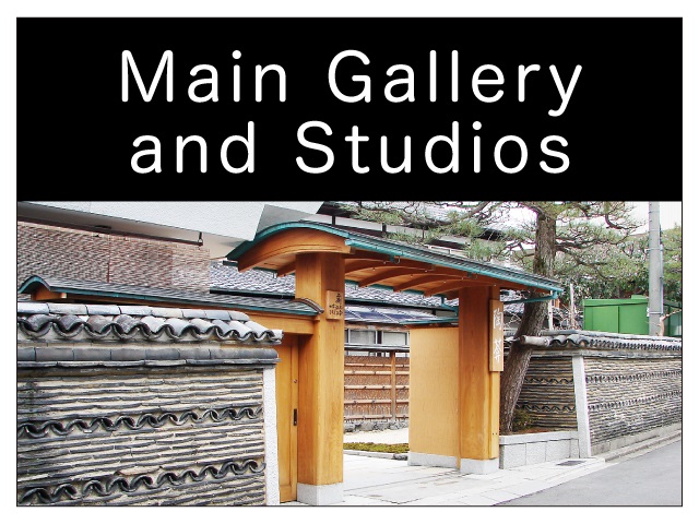 Main Gallery and Studios